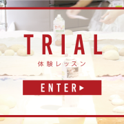 ins_trial_button_01